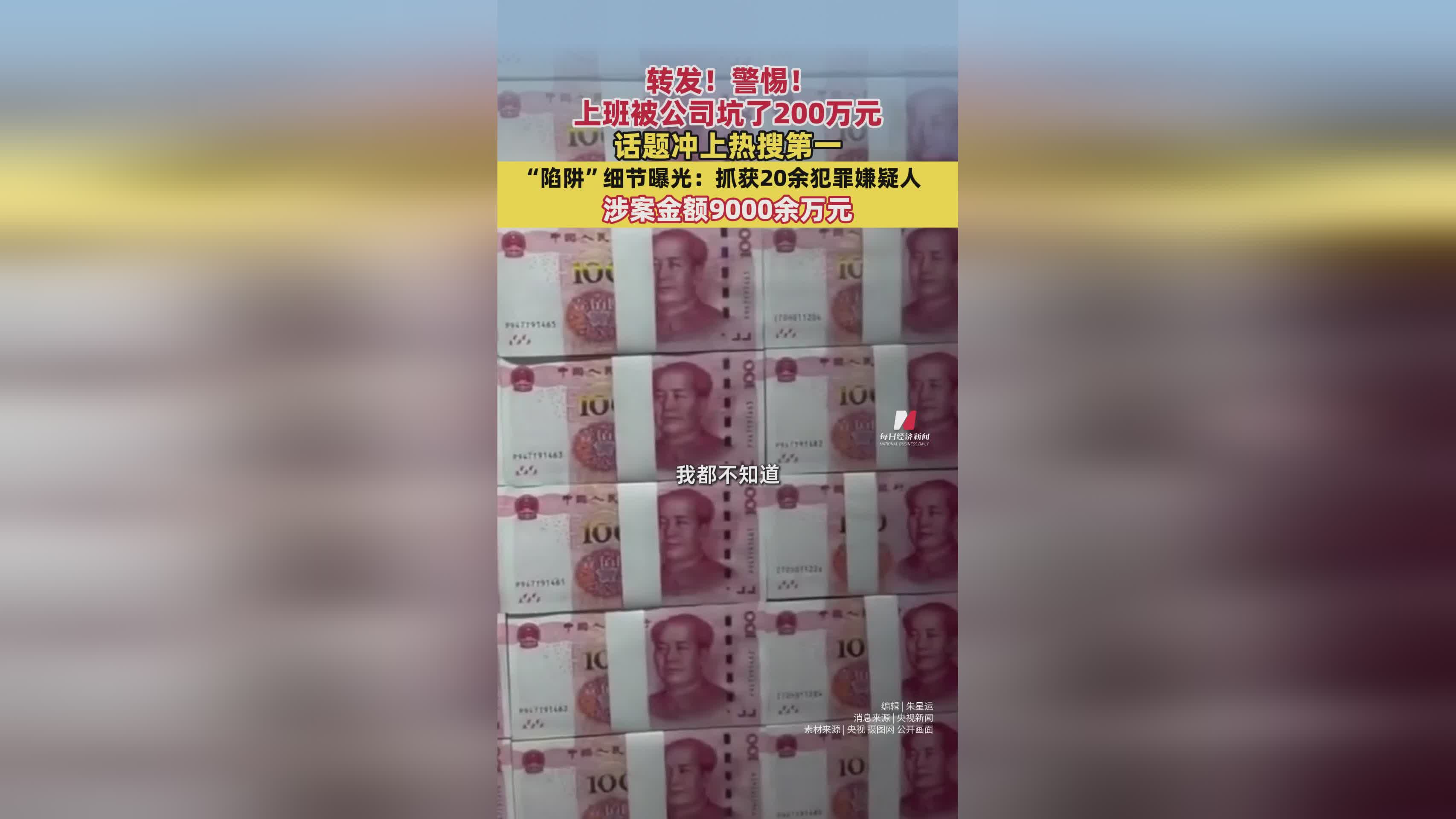 数字货币搬砖套利(数字货币搬砖套利是真的吗)