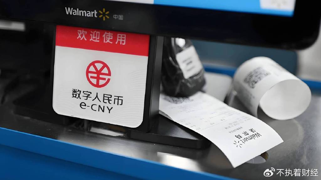 数字货币(数字货币最新消息)