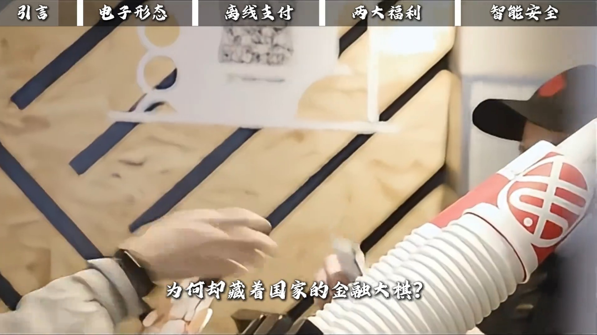 数字货币怎么用(数字货币怎么交易和操作)