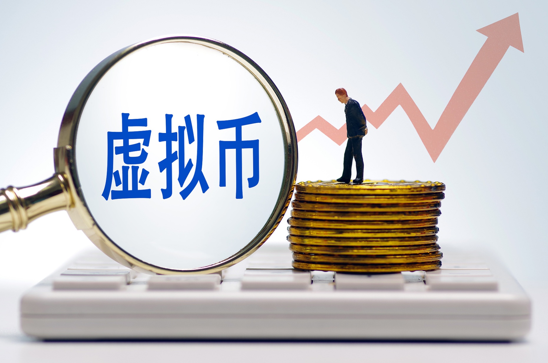 虚拟货币(虚拟货币行情官网)