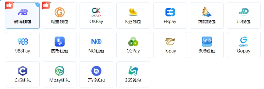 数字货币app(okpay钱包安卓版)