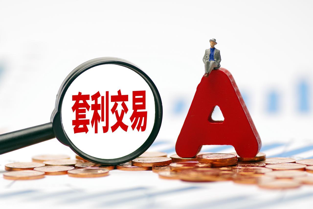 虚拟货币套利(虚拟币套牢什么意思)