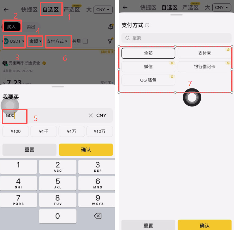 虚拟币怎么买(虚拟币怎么买卖合法)