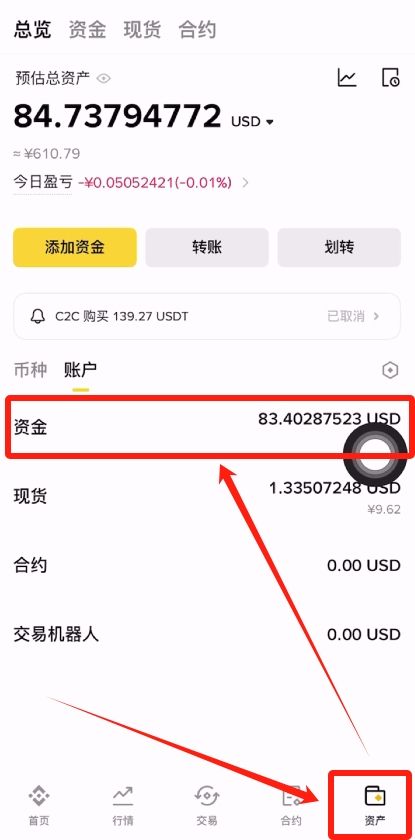 虚拟币怎么买(虚拟币怎么买卖合法)