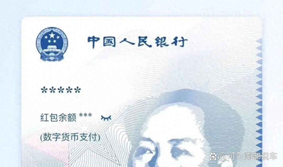 数字货币在中国合法吗(虚拟数字货币在中国合法吗)