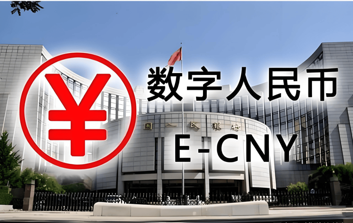 数字货币查询(数字货币查询官网)