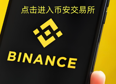 数字货币app(数字货币app官方下载安卓)
