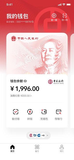 数字货币查询(数字货币查询平台)