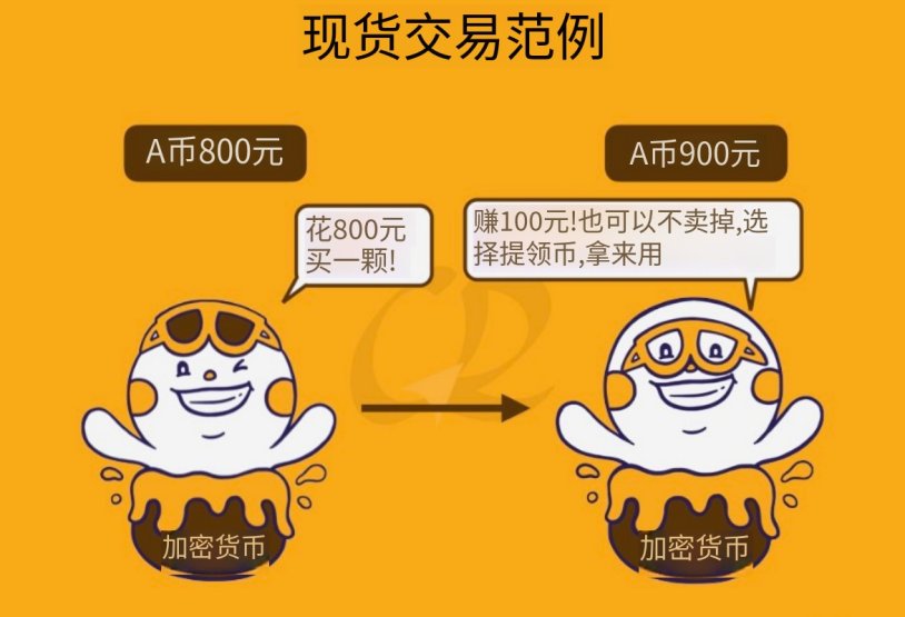 虚拟币交易(虚拟币交易犯法吗)