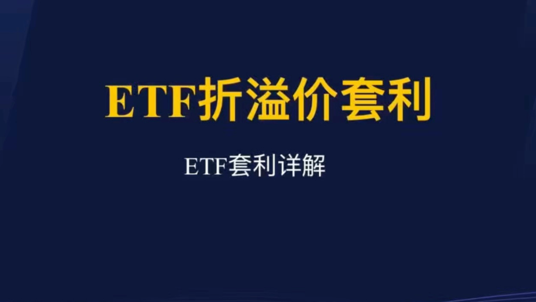 虚拟货币套利(虚拟币套利合法吗)
