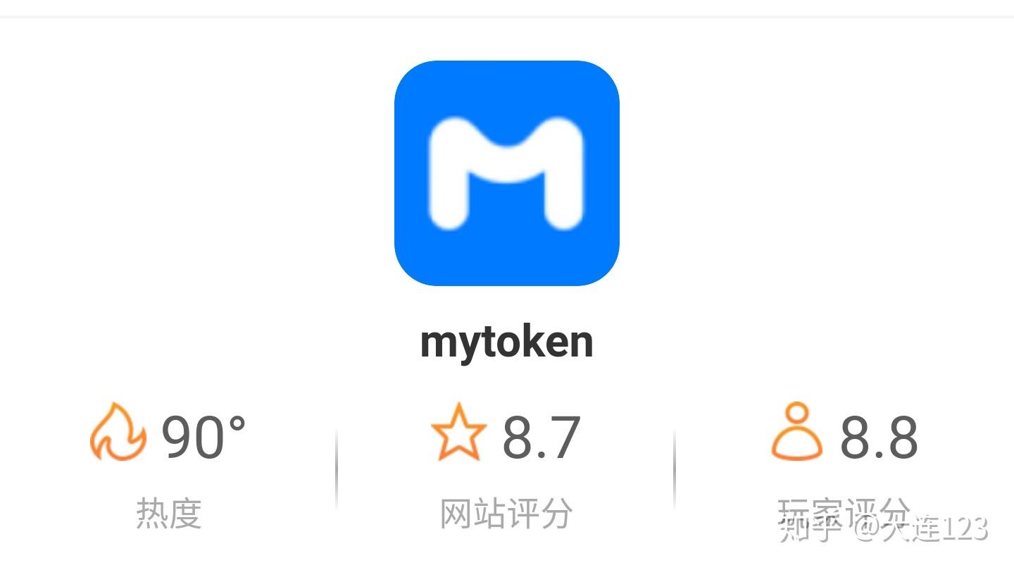 怎么玩数字货币(怎么玩数字货币游戏)